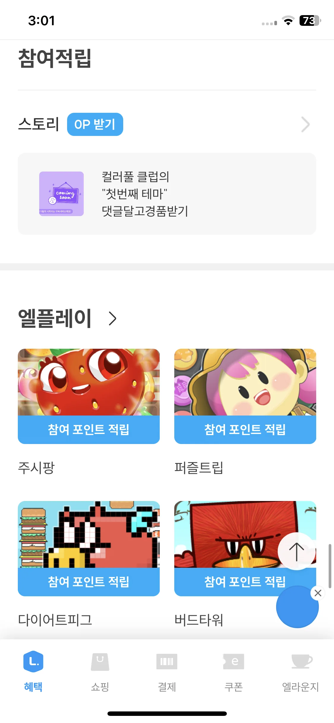 Test Image 9